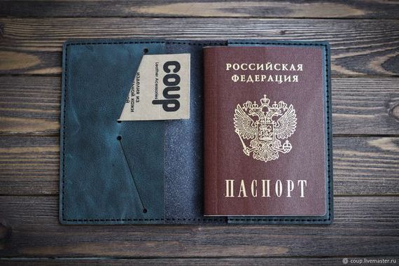 прописка в Вяземском
